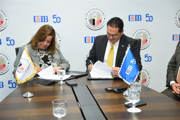 الإسكان الاجتماعي يوقّع بروتوكولًا مع CIB لزيادة حجم التمويل العقاري 