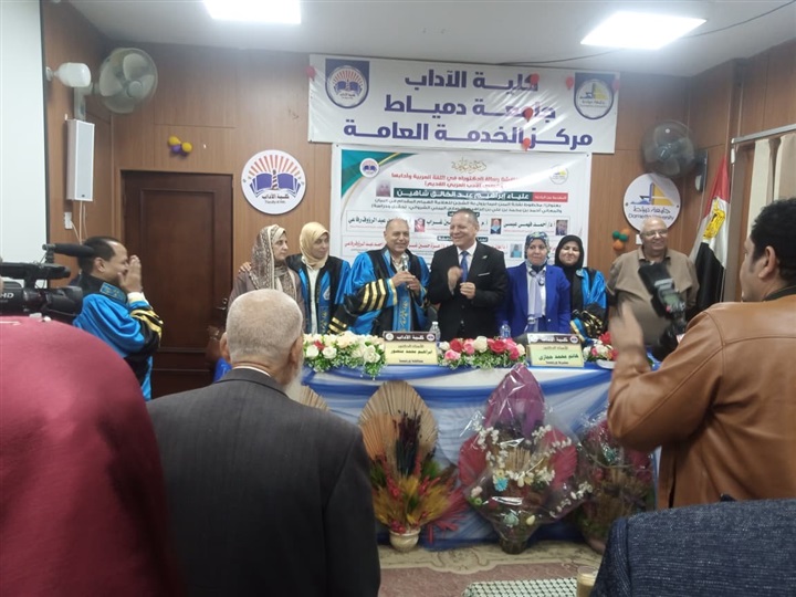 مخطوط «نفحة اليمن» يمنح الباحثة علياء إبراهيم درجة الدكتوراه بمرتبة الشرف الأولى 