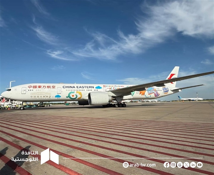 طيران الصين الشرقية تطلق أحد أطول المسارات الجوية بين شنغهاي وبوينس آيرس