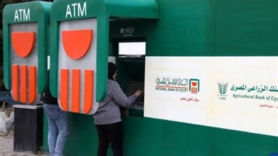 البنك المركزي: رفع الحد الأقصى للسحب اليومي من ماكينات ATM إلى 30 ألف جنيه 