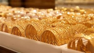 سعر الذهب اليوم الخميس 18 إبريل 2024 