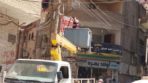 الحياة اليوم