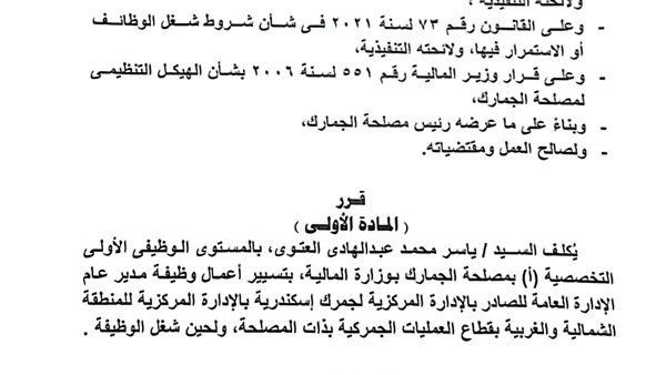 الحياة اليوم