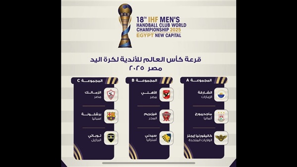 الحياة اليوم
