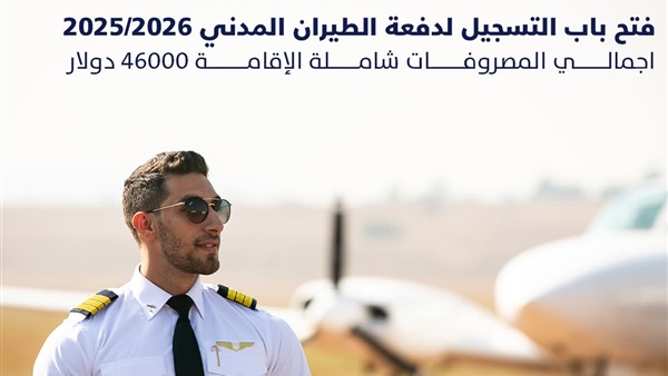 الحياة اليوم