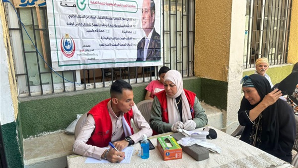 الحياة اليوم