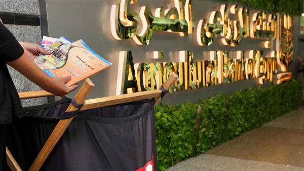 الحياة اليوم