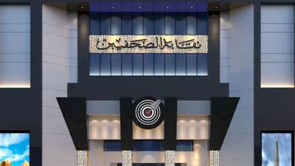 الحياة اليوم