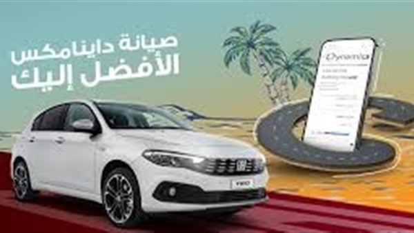 الحياة اليوم