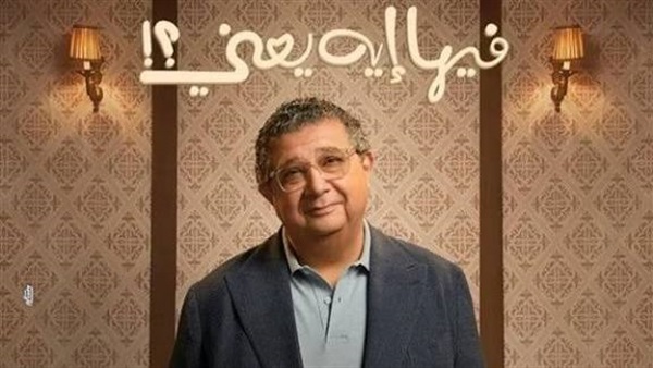 الحياة اليوم