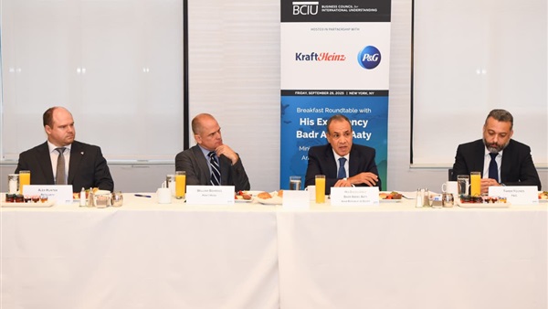 الحياة اليوم