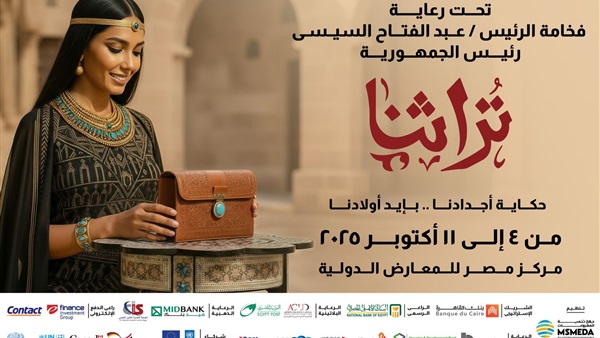 الحياة اليوم