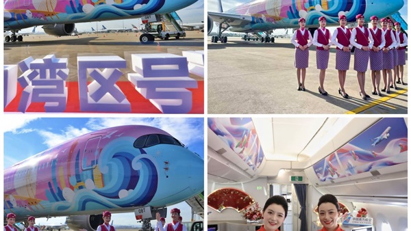 الحياة اليوم