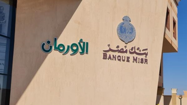 الحياة اليوم
