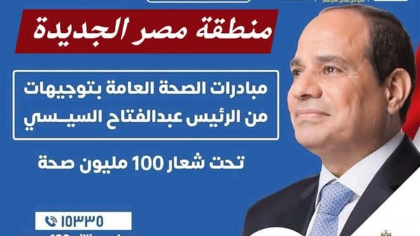 الحياة اليوم