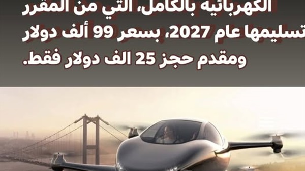 الحياة اليوم