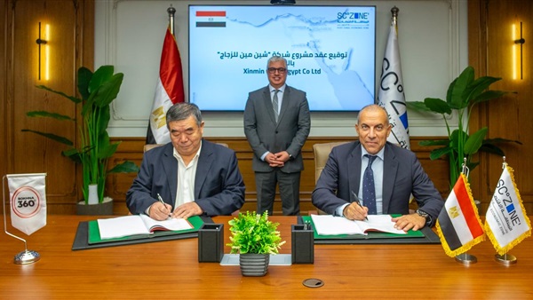 الحياة اليوم