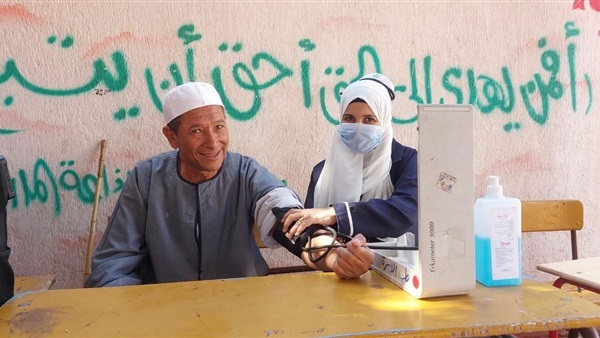 الحياة اليوم