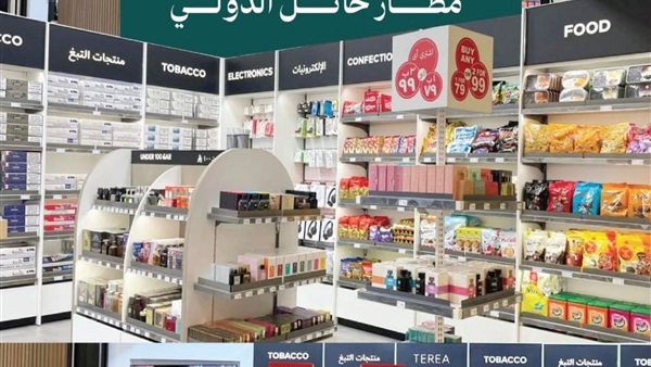 الحياة اليوم