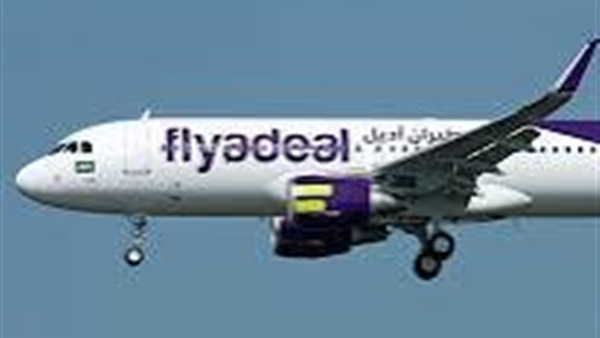 الحياة اليوم