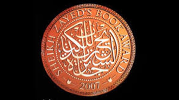 الحياة اليوم