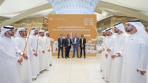 الحياة اليوم