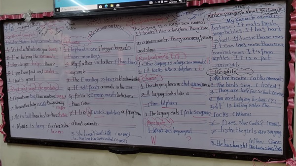 الحياة اليوم