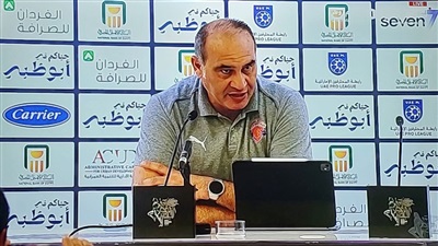 تشكيل سيراميكا لمواجهة الأهلي بكأس عاصمة مصر 