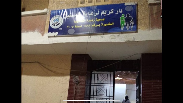 الحياة اليوم