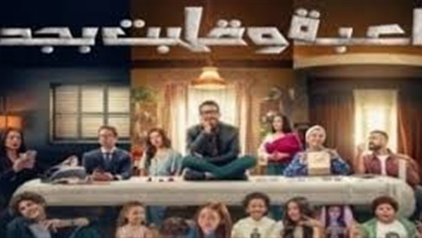 الحياة اليوم