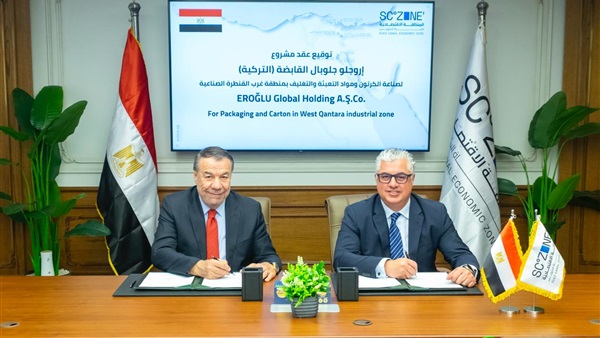 الحياة اليوم