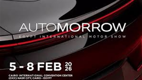 الحياة اليوم