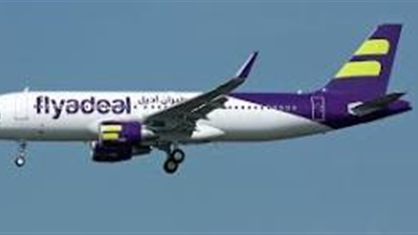 الحياة اليوم