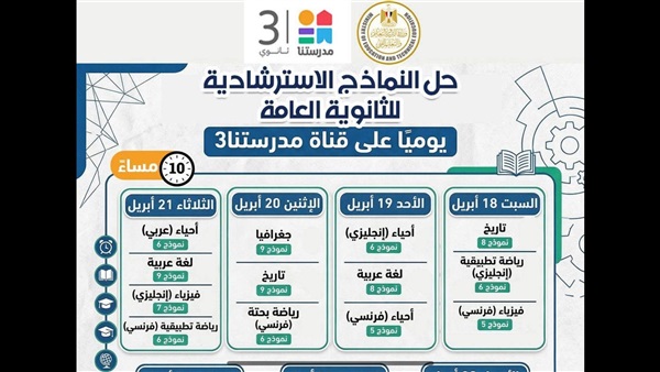 الحياة اليوم