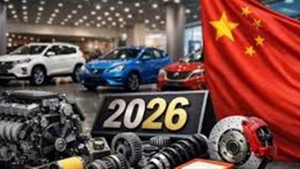 الحياة اليوم