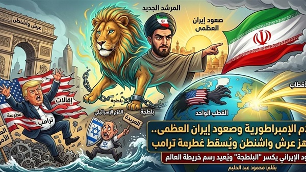 الحياة اليوم