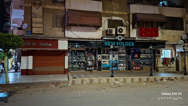 الحياة اليوم