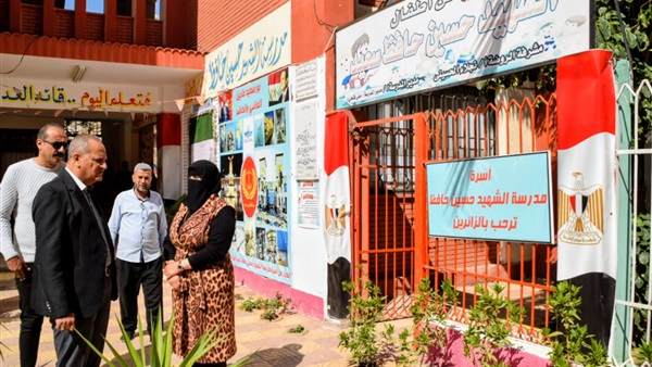 الحياة اليوم