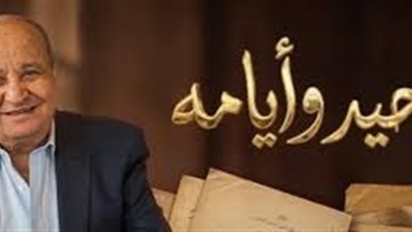 الحياة اليوم