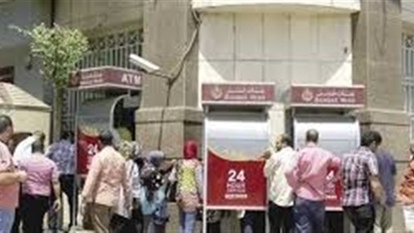 الحياة اليوم