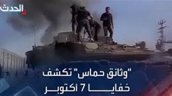 الحياة اليوم