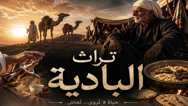 الحياة اليوم