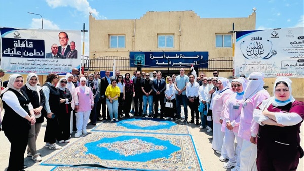 الحياة اليوم