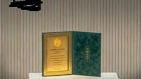 الحياة اليوم