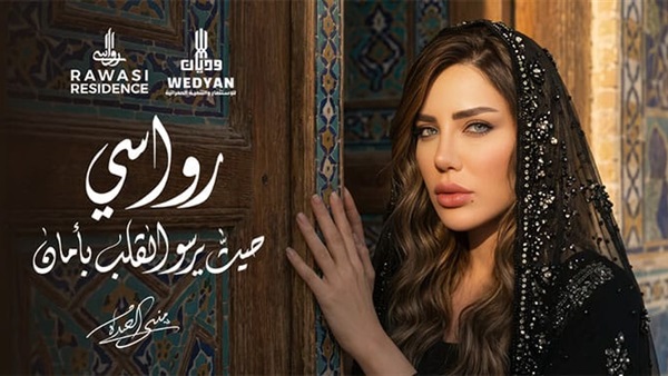الحياة اليوم