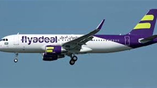 الحياة اليوم