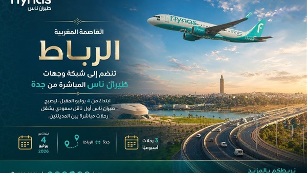 الحياة اليوم
