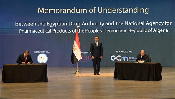 الحياة اليوم