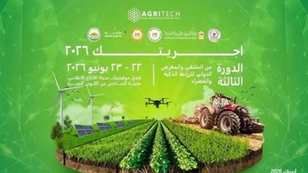 الحياة اليوم