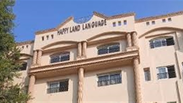 الحياة اليوم
